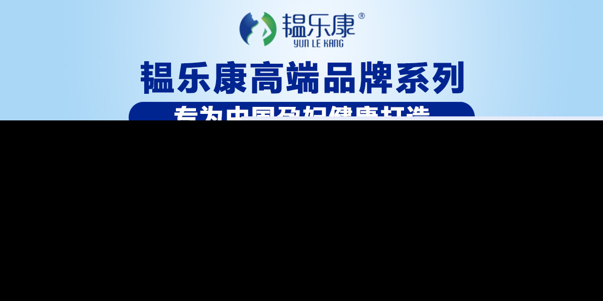 合肥康乐福生物科技招商产品、电话、地址、介绍