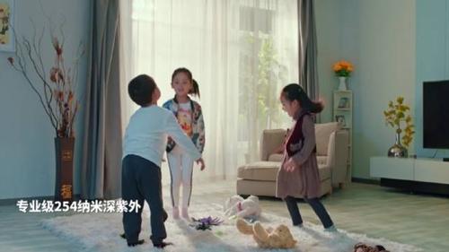 720健康科技